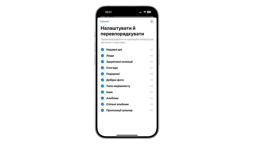 Як та налаштувати та змінити порядок колекцій в застосунку Фото на iPhone