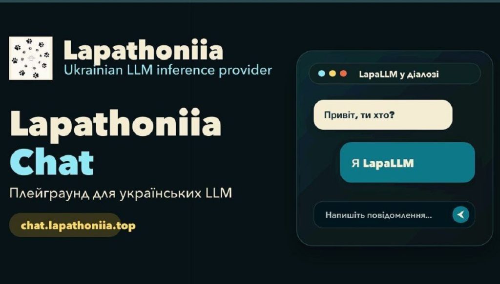Український ШІ-чатбот Lapathoniia Chat