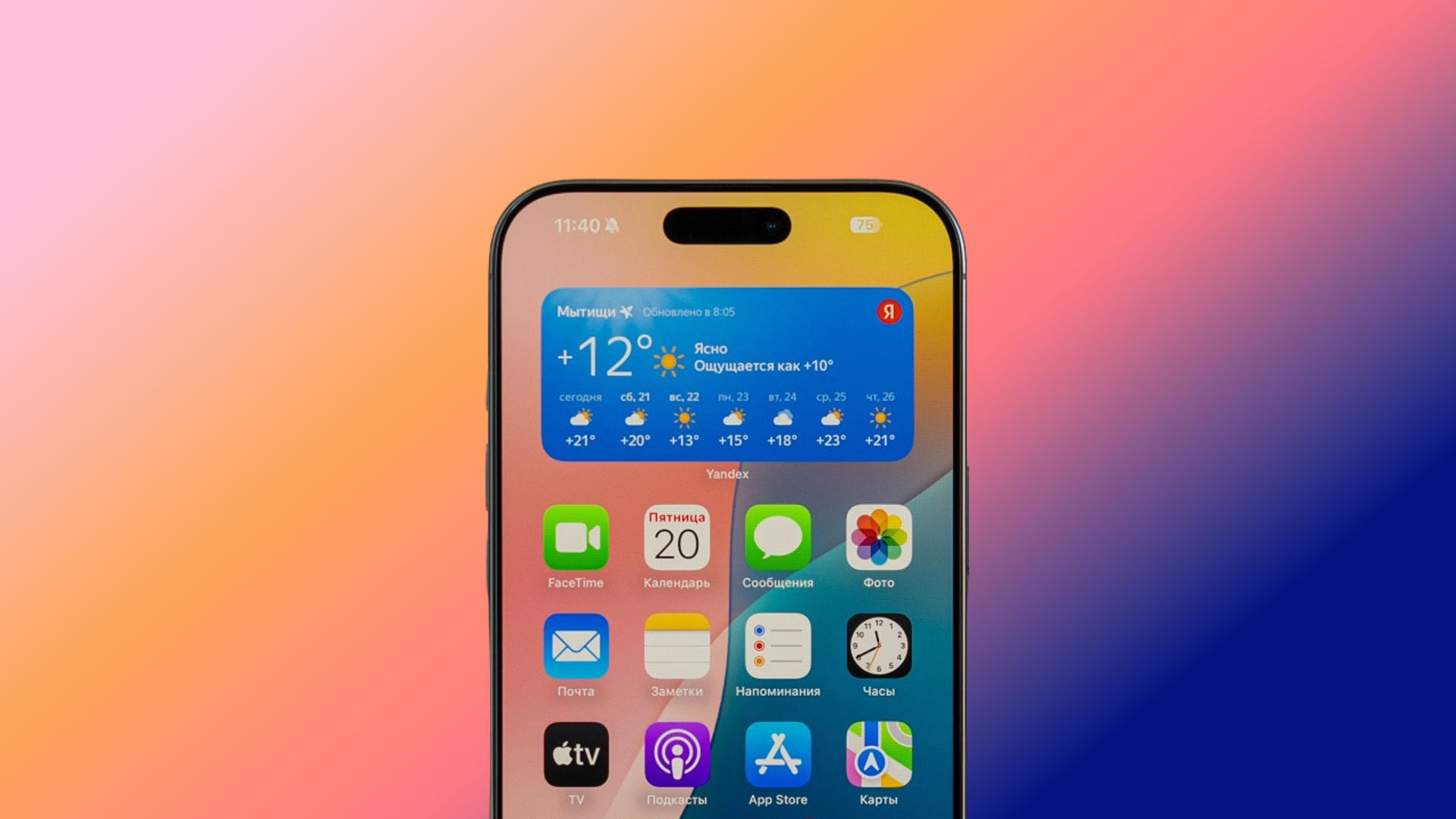 iPhone 17 отримає iOS 27, але не всі можливості Apple Intelligence