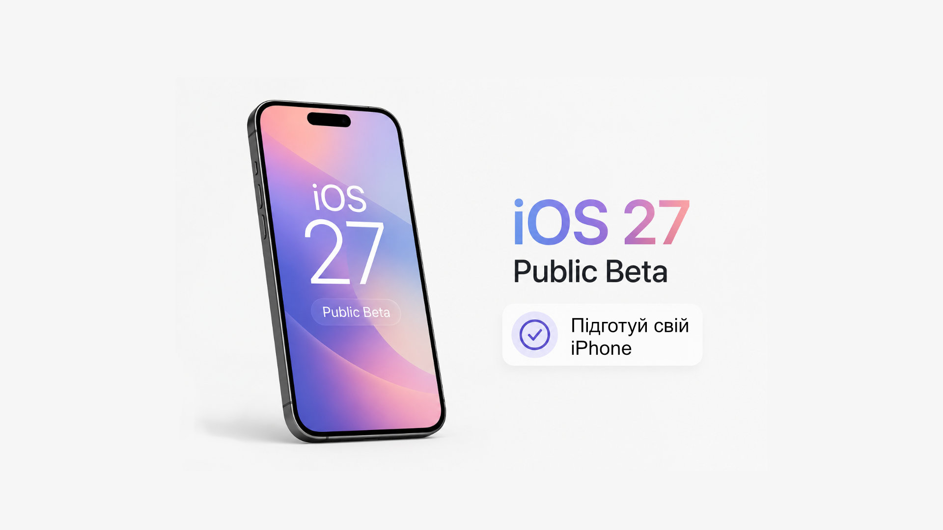iOS 27 Public Beta